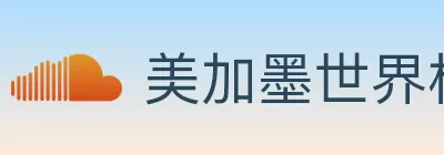 美加墨世界杯盘口官方网站 Logo